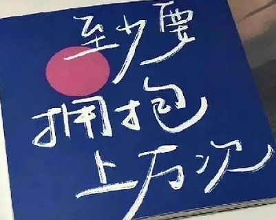 为什么50岁坐地能吸土｜揭秘“50岁坐地吸土”：独特娱乐体验，跨越年龄界限，共享欢乐时光-1