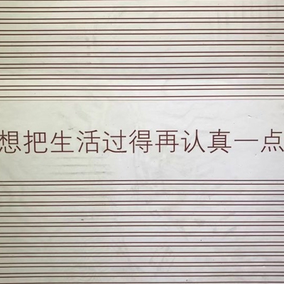 三上悠亚同居电影｜同居生活的甜蜜与烦恼你准备好面对了吗