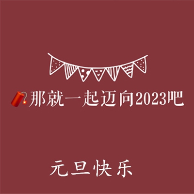 黑料吃瓜正能量传送门｜网络舆论双刃剑：揭秘“黑料吃瓜正能量传送门”现象背后的故事-1