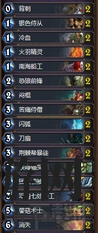 炉石传说女巫森林平民快攻贼卡组推荐